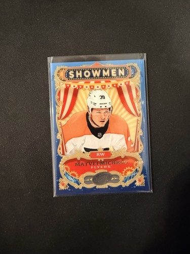 2025 upper deck ice - upper,